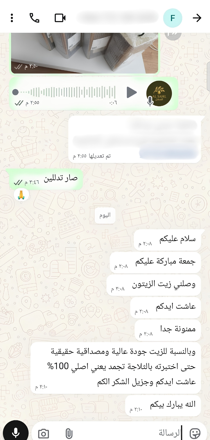 رأي عميل عن زيت زيتون السهل