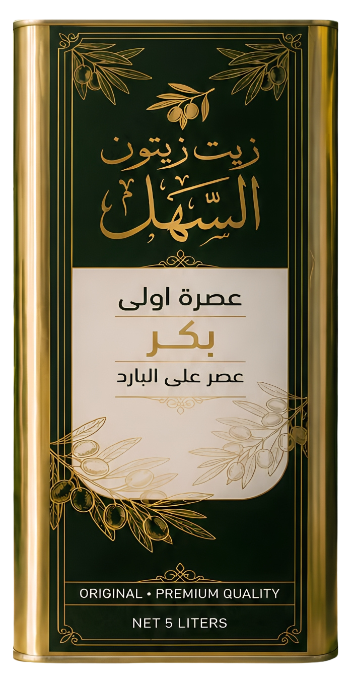 عبوة زيت زيتون السهل 5 لتر