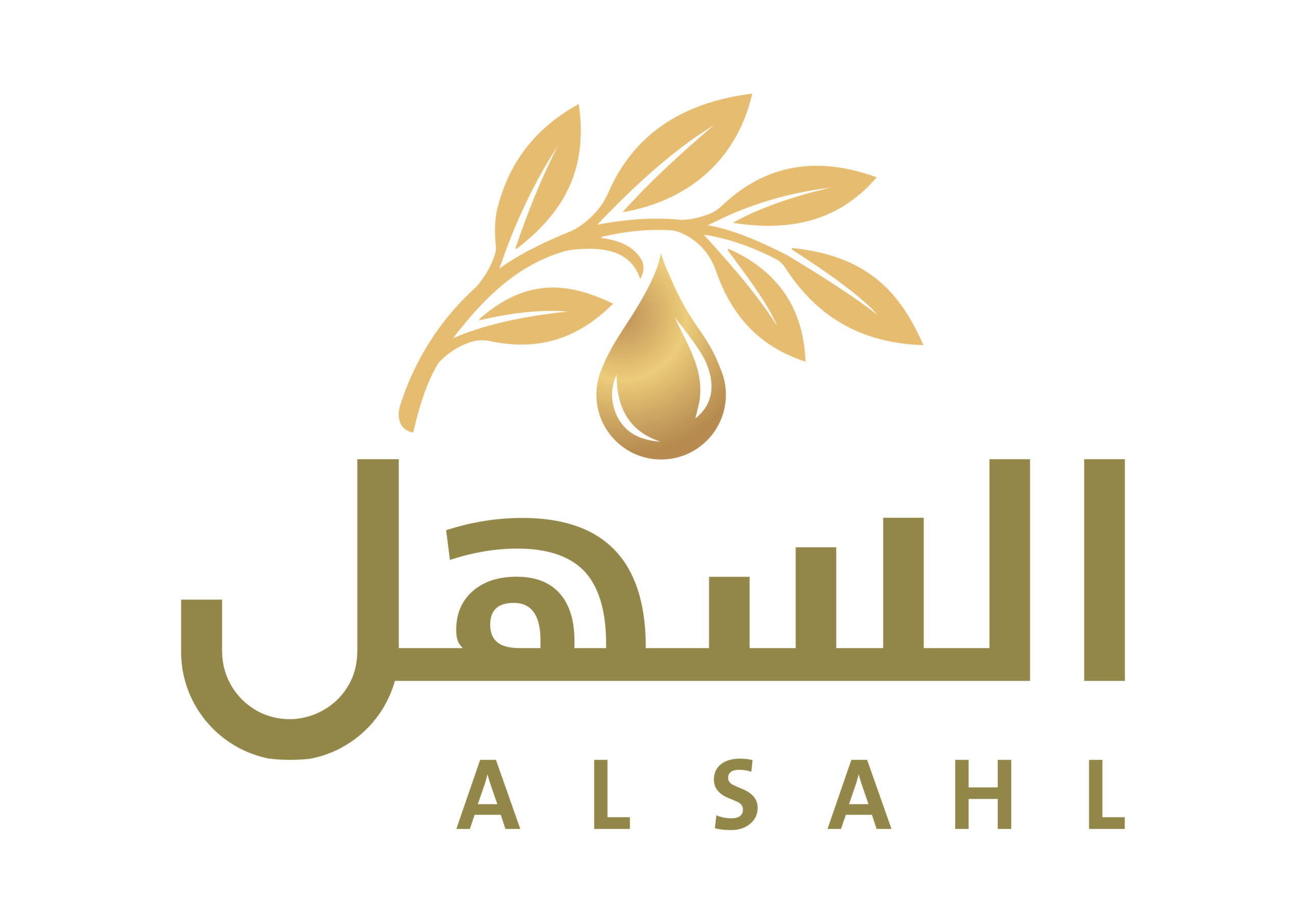 زيت زيتون السهل