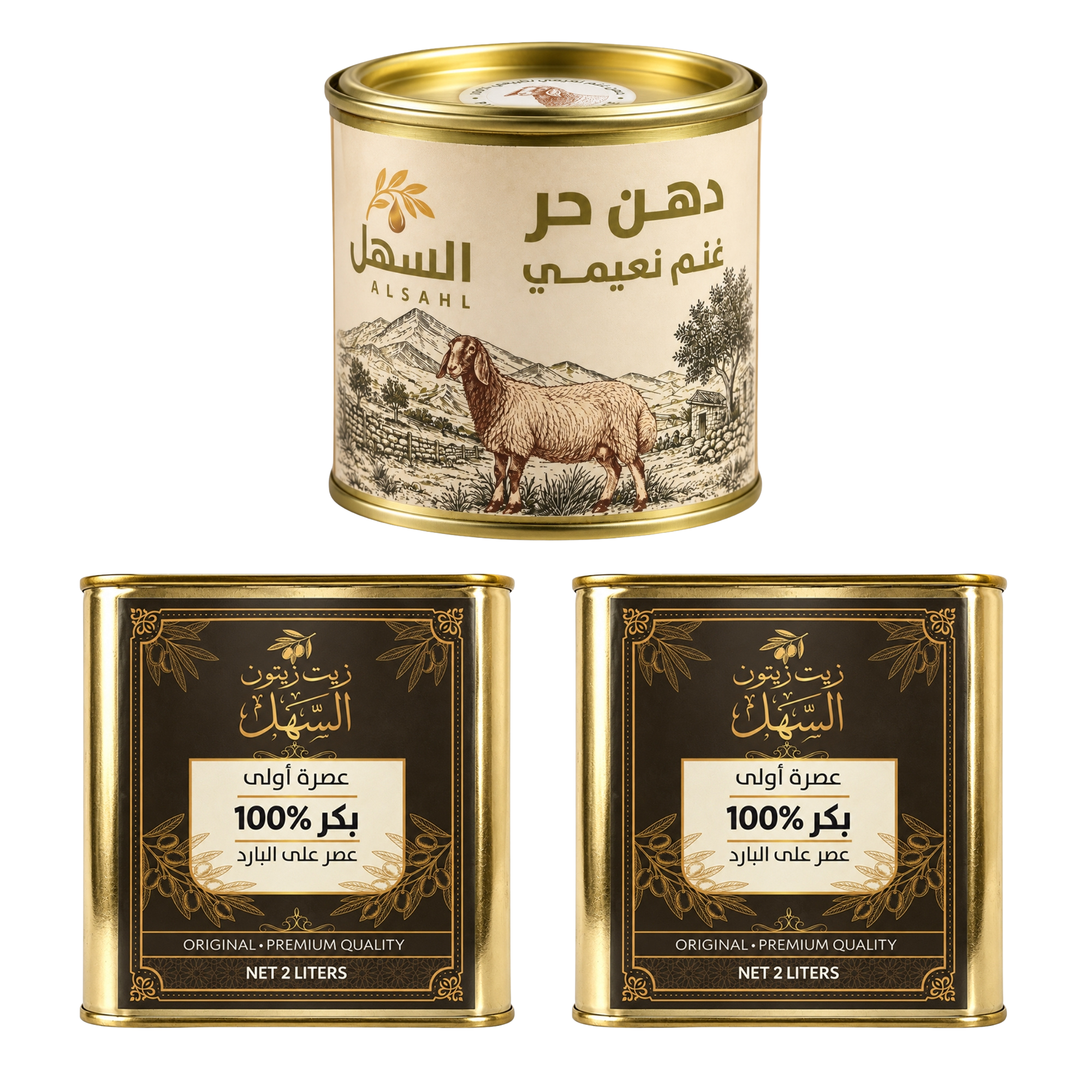 بكج 2 لتر زيت زيتون مع دهن غنم نعيمي