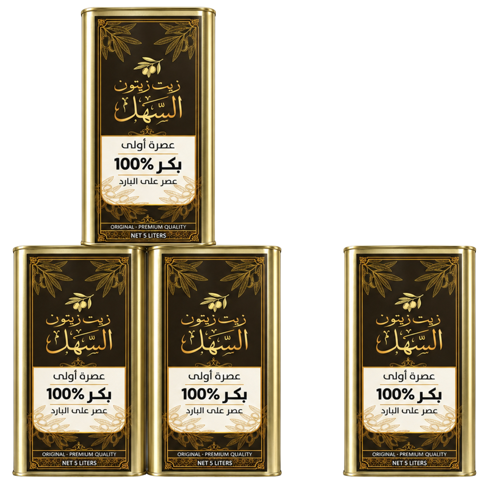 بكج زيت زيتون السهل 5 لتر 3+1