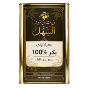 زيت زيتون السهل - 18 لتر