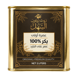 زيت زيتون السهل - 2 لتر
