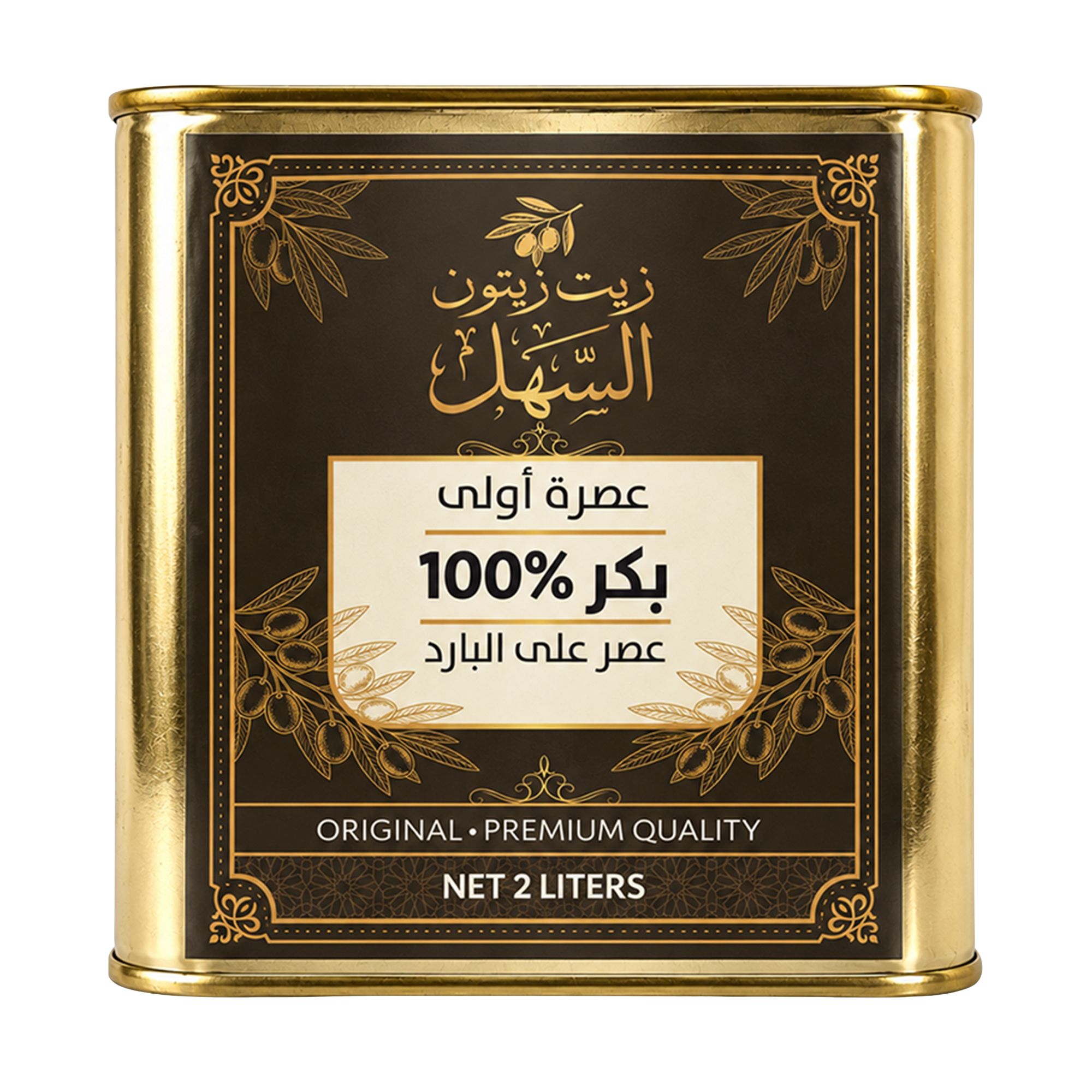 زيت زيتون السهل 2 لتر
