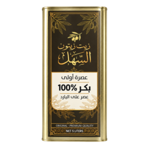 زيت زيتون السهل بكر - 5 لتر